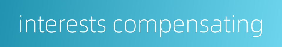 interests compensating的同义词