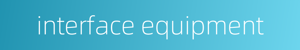 interface equipment的同义词