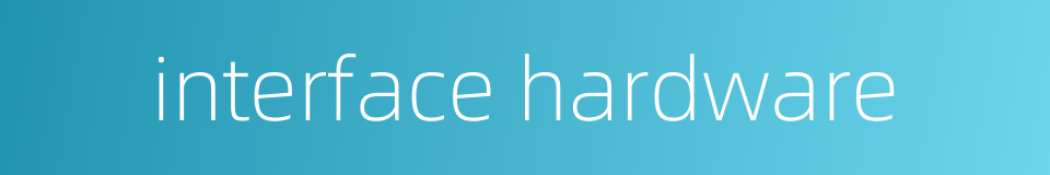 interface hardware的同义词