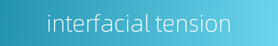 interfacial tension的同义词