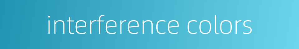 interference colors的同义词