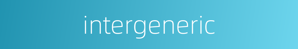 intergeneric的同义词