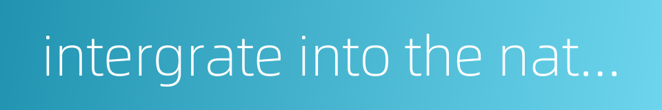 intergrate into the nature的同义词