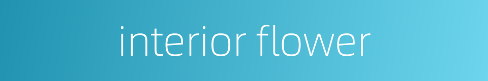 interior flower的同义词