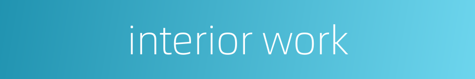 interior work的同义词