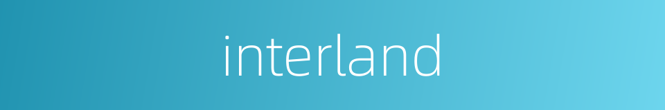 interland的同义词