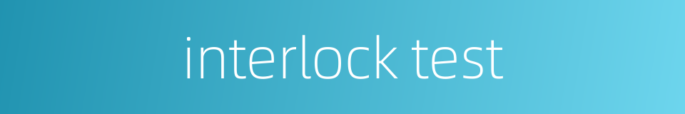 interlock test的同义词