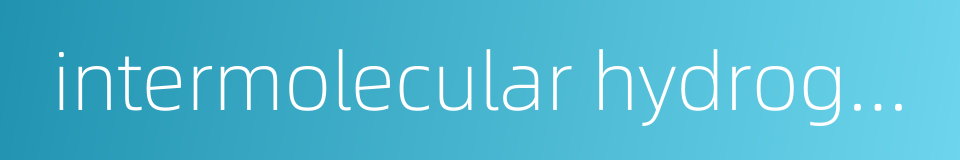 intermolecular hydrogen bonding的同义词