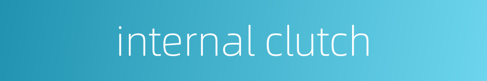 internal clutch的同义词