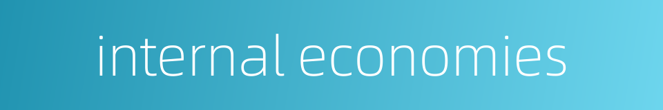 internal economies的同义词