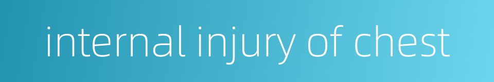 internal injury of chest的同义词