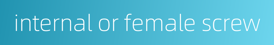 internal or female screw的同义词