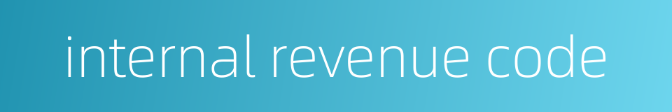 internal revenue code的同义词