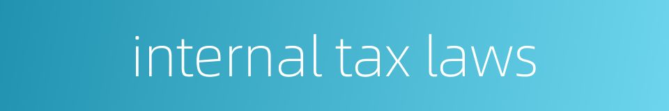 internal tax laws的同义词