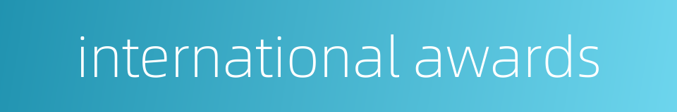 international awards的同义词