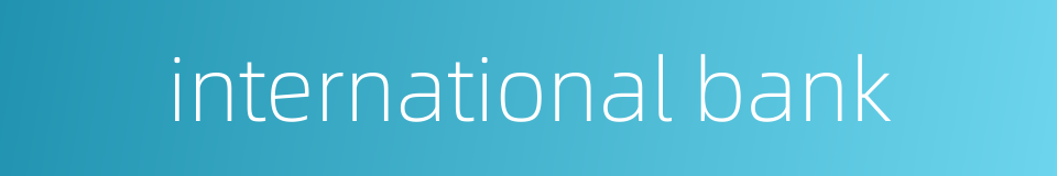 international bank的同义词