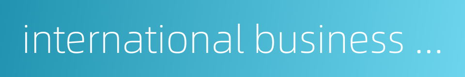 international business management的同义词