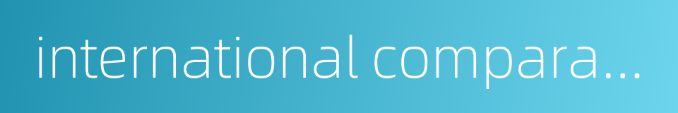 international comparative study的同义词