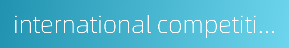 international competitive bidding的同义词