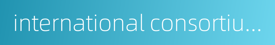 international consortium of investigative journalists icij的同义词