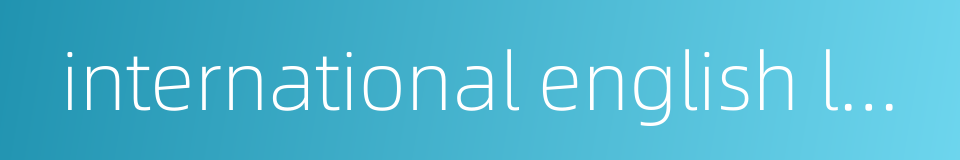 international english language testing system的同义词
