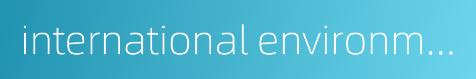 international environmental cooperation的同义词