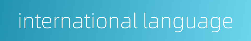 international language的同义词