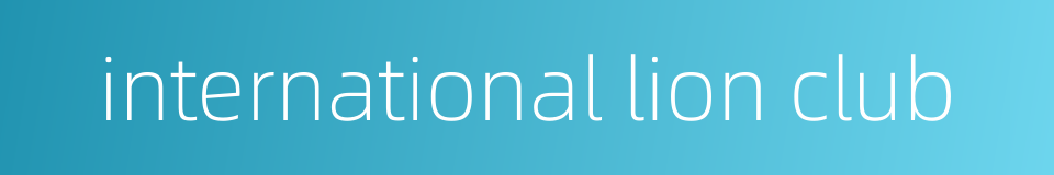 international lion club的同义词