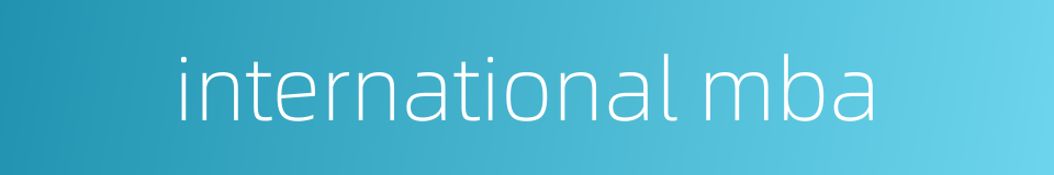 international mba的同义词