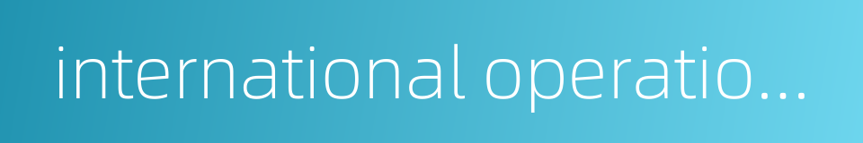 international operation of enterprises的同义词