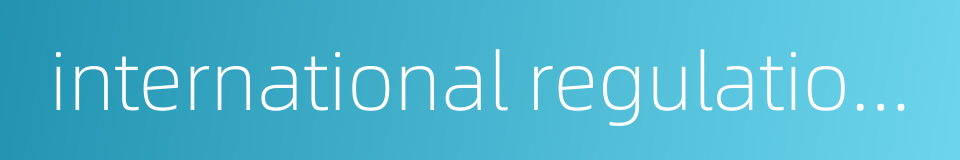 international regulations的同义词