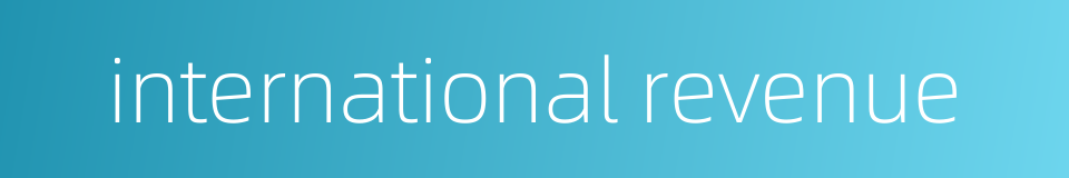 international revenue的同义词