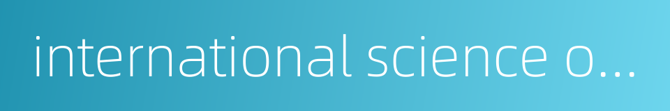 international science organization的同义词