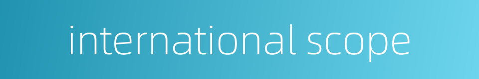 international scope的同义词