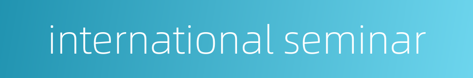 international seminar的同义词