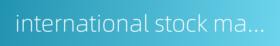 international stock market的同义词