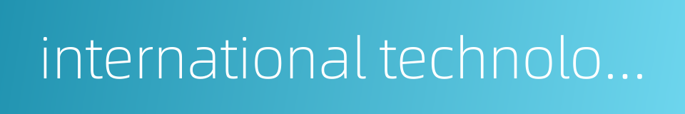 international technology transfer law的同义词