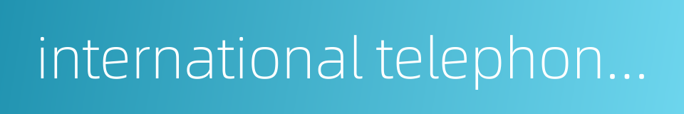 international telephone and telegraph corporation的同义词