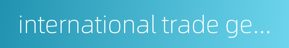 international trade geography的同义词