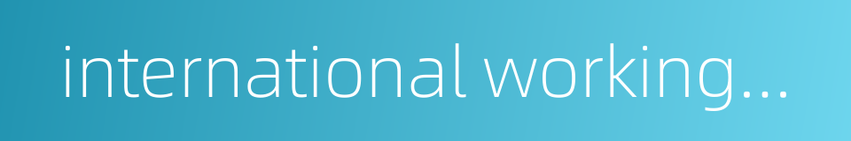 international workingmen's association的同义词