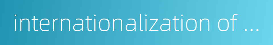 internationalization of chinese enterprises的同义词