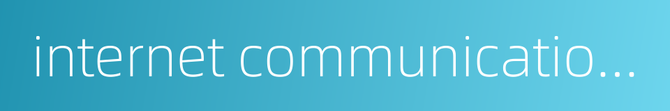internet communications的同义词