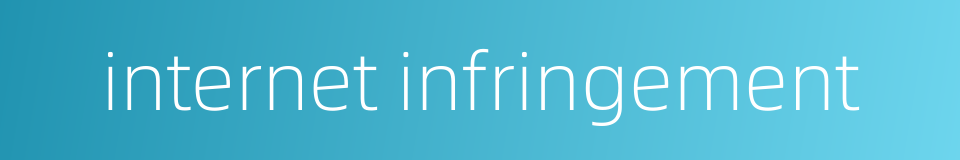 internet infringement的同义词