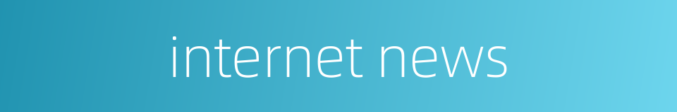internet news的同义词