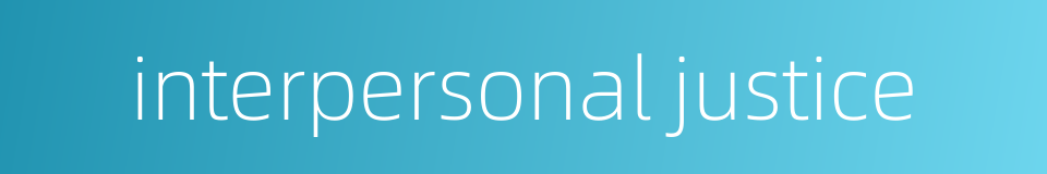 interpersonal justice的同义词