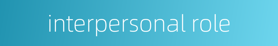 interpersonal role的同义词