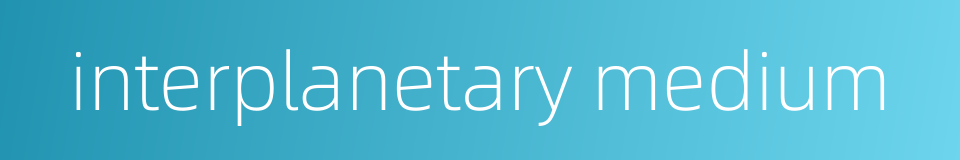 interplanetary medium的同义词