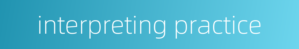 interpreting practice的同义词