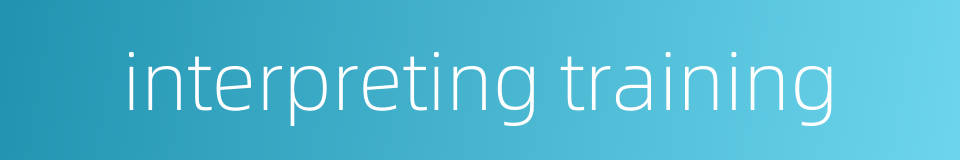 interpreting training的同义词
