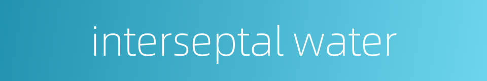 interseptal water的同义词